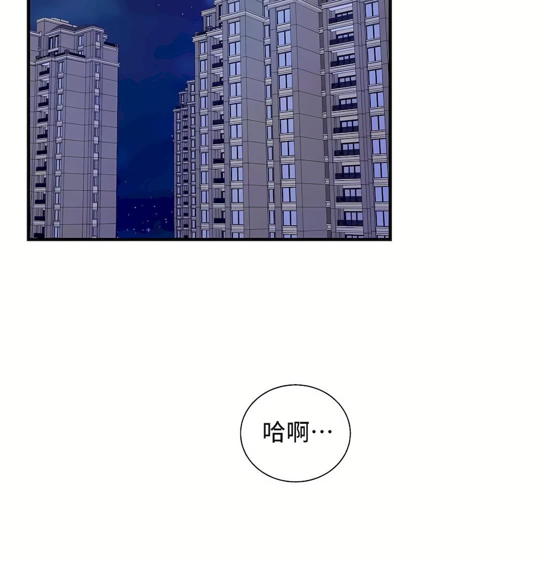 《清水健救救我》漫画最新章节第33话免费下拉式在线观看章节第【41】张图片