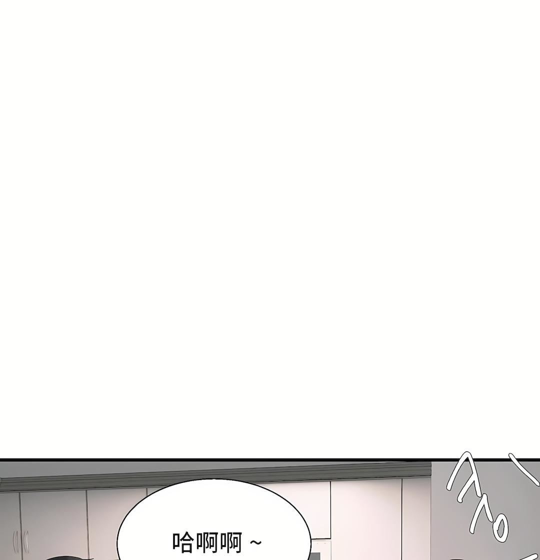 《清水健救救我》漫画最新章节第33话免费下拉式在线观看章节第【27】张图片