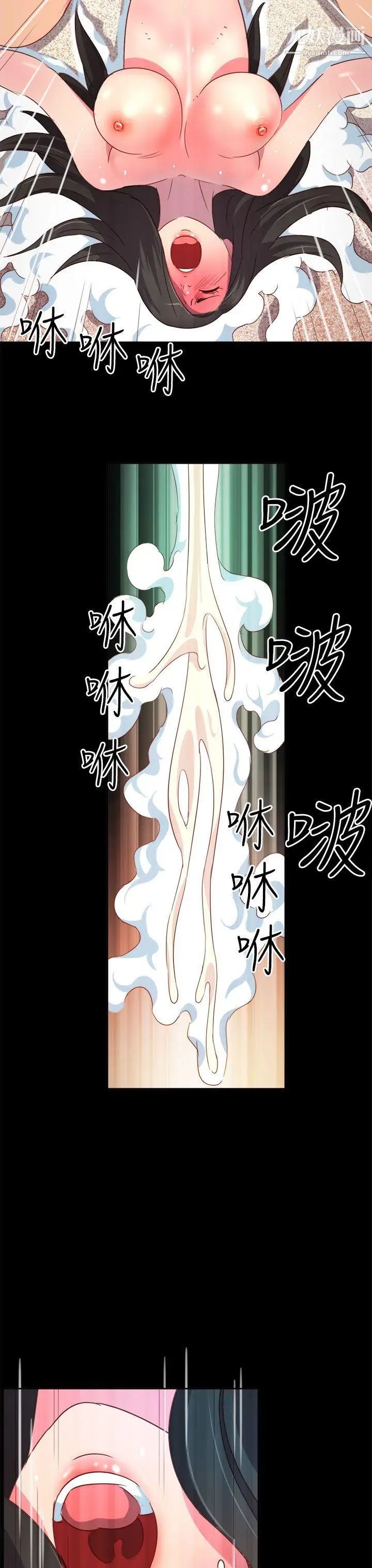 《情欲灵药》漫画最新章节第5话免费下拉式在线观看章节第【18】张图片