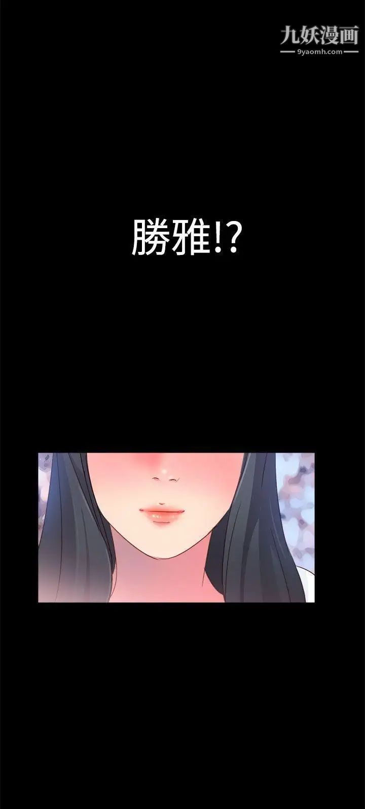 《情欲灵药》漫画最新章节第5话免费下拉式在线观看章节第【22】张图片