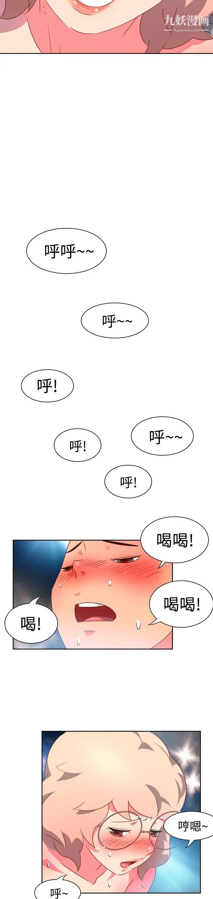 《情欲灵药》漫画最新章节第7话免费下拉式在线观看章节第【19】张图片