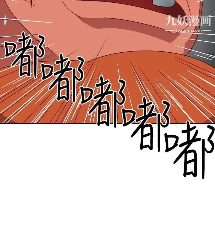 《情欲灵药》漫画最新章节第13话免费下拉式在线观看章节第【20】张图片