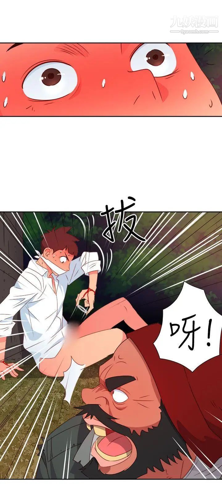 《情欲灵药》漫画最新章节第16话免费下拉式在线观看章节第【7】张图片