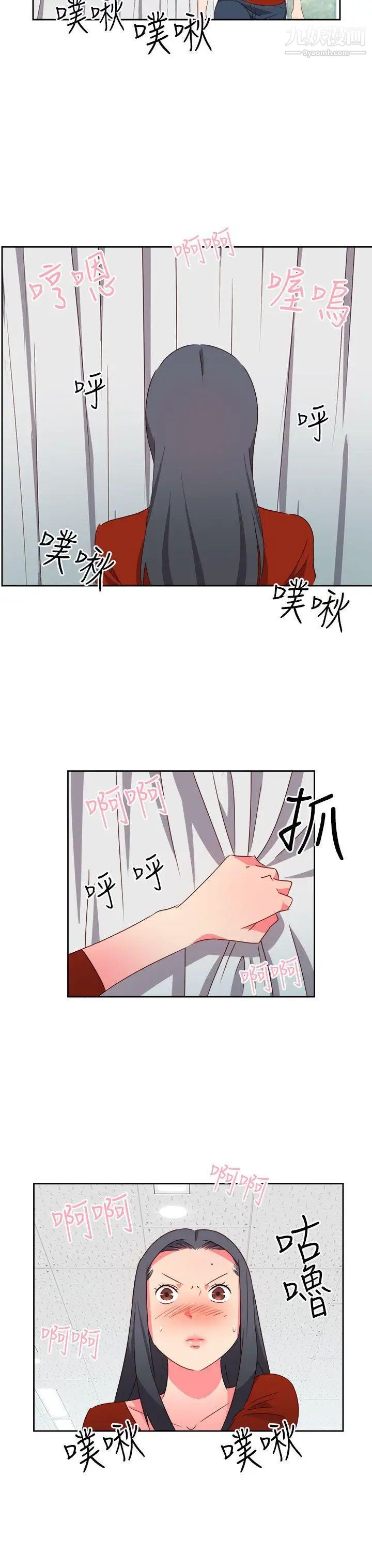 《情欲灵药》漫画最新章节第19话免费下拉式在线观看章节第【3】张图片