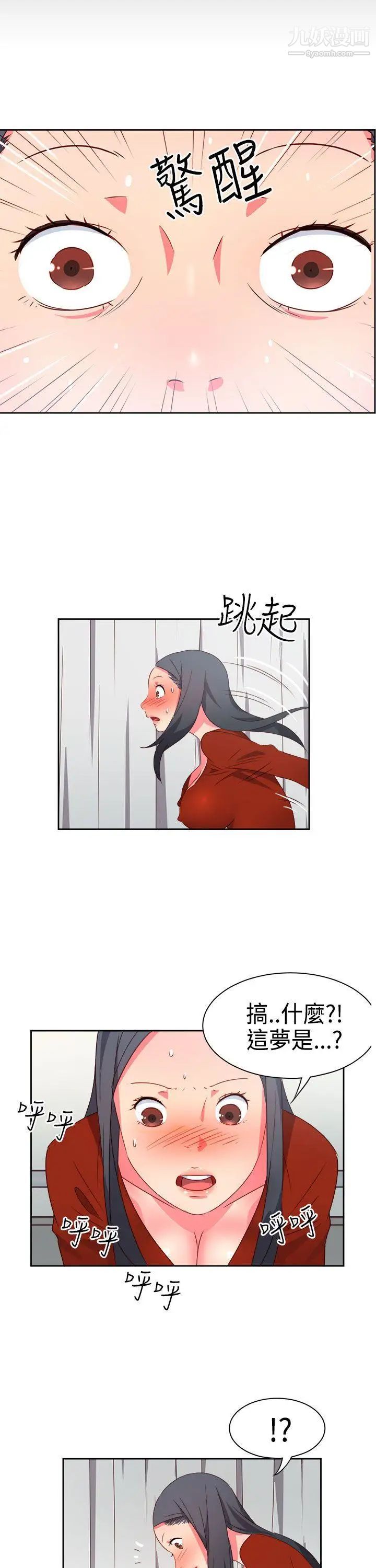 《情欲灵药》漫画最新章节第19话免费下拉式在线观看章节第【12】张图片