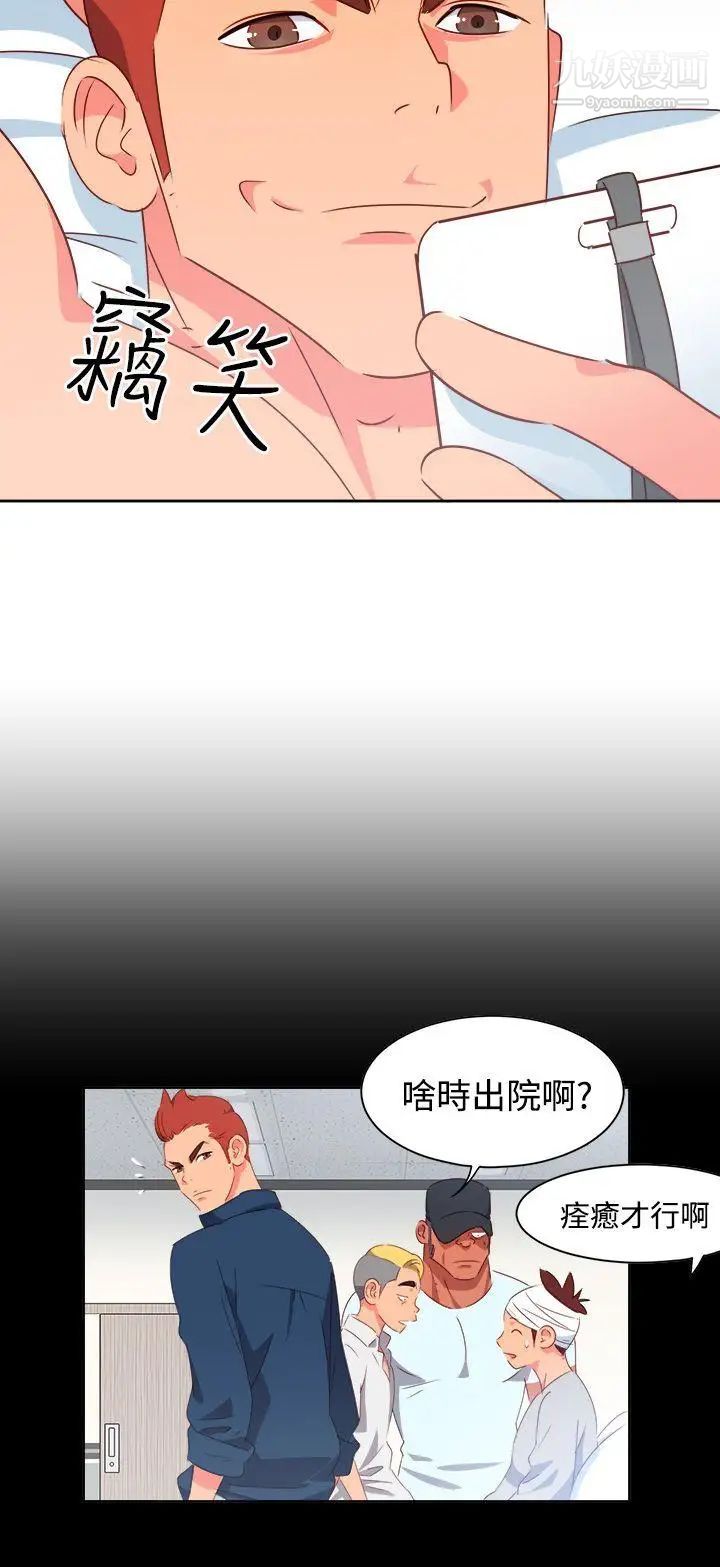 《情欲灵药》漫画最新章节第20话免费下拉式在线观看章节第【7】张图片