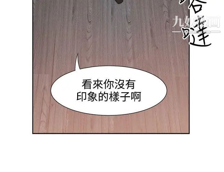 《情欲灵药》漫画最新章节第25话免费下拉式在线观看章节第【14】张图片