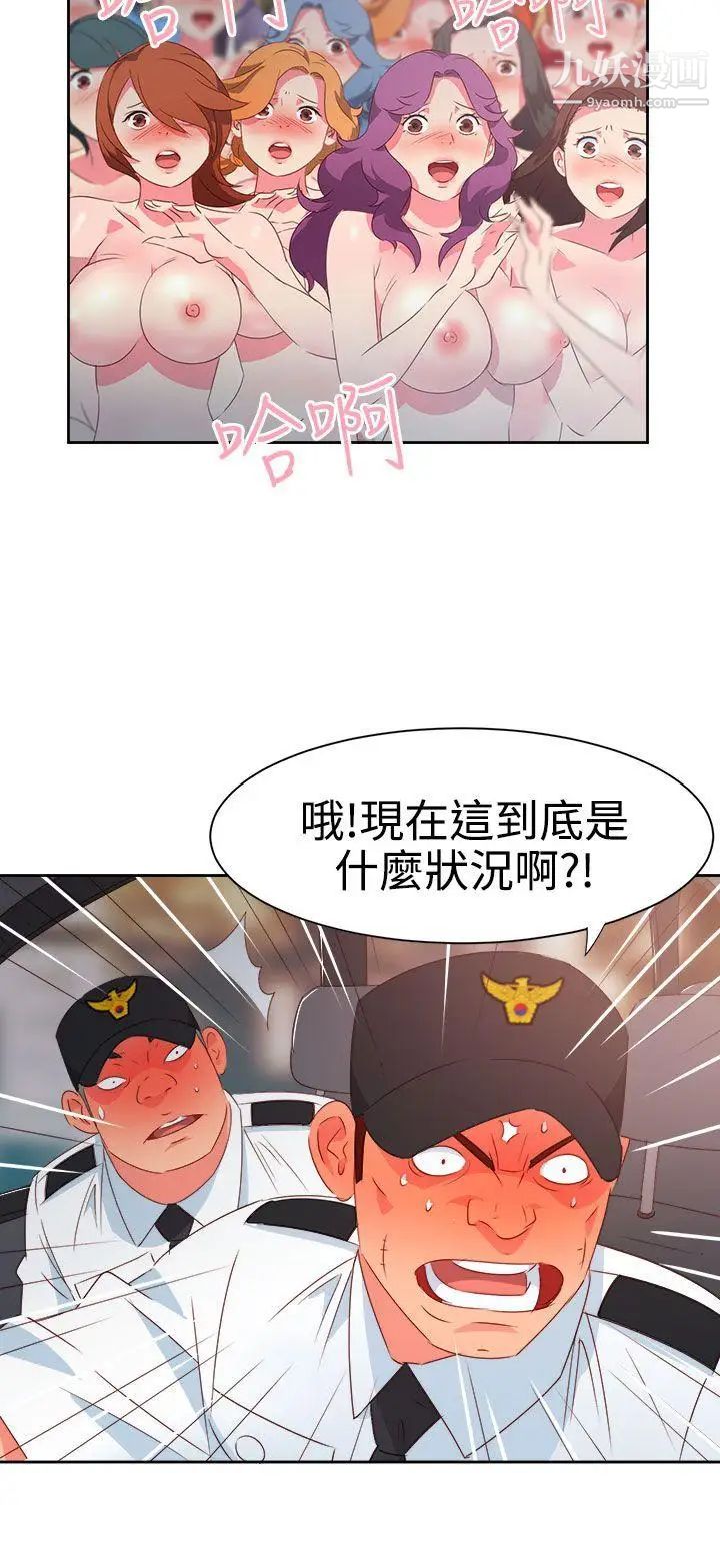 《情欲灵药》漫画最新章节第26话免费下拉式在线观看章节第【14】张图片