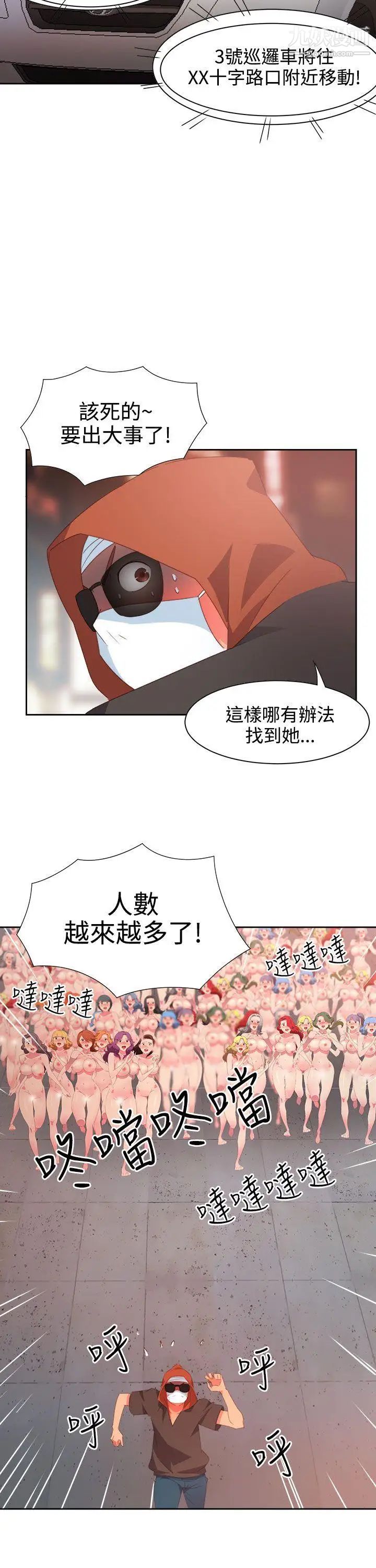 《情欲灵药》漫画最新章节第26话免费下拉式在线观看章节第【12】张图片