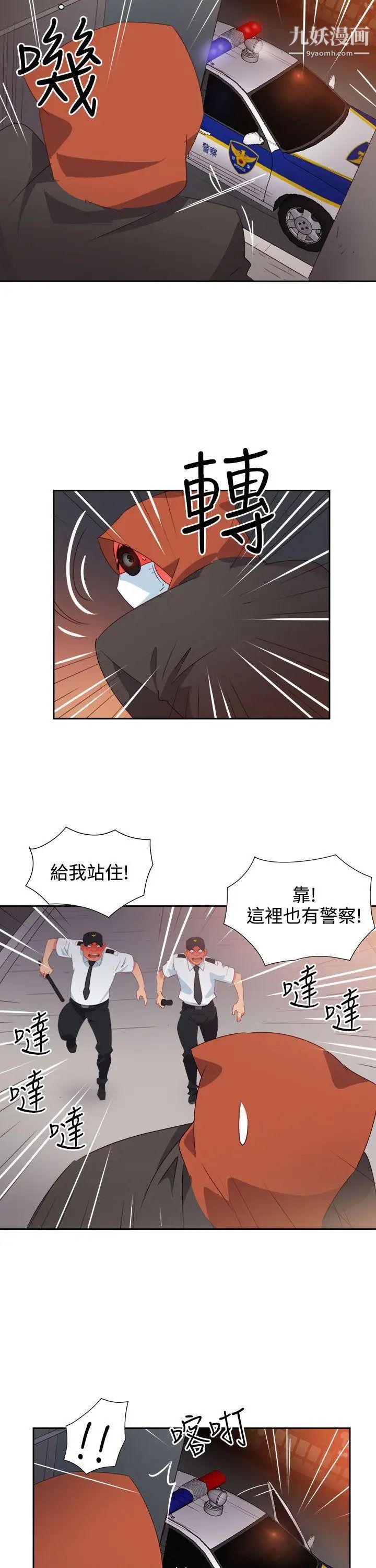 《情欲灵药》漫画最新章节第26话免费下拉式在线观看章节第【19】张图片