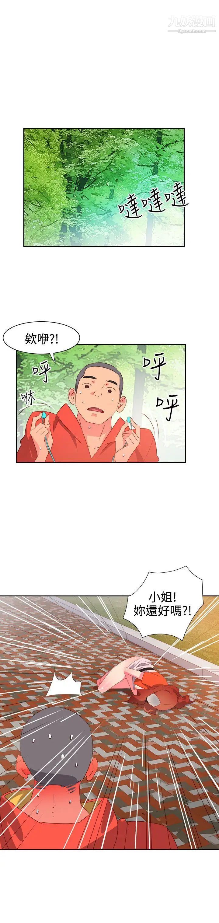 《情欲灵药》漫画最新章节第34话免费下拉式在线观看章节第【17】张图片