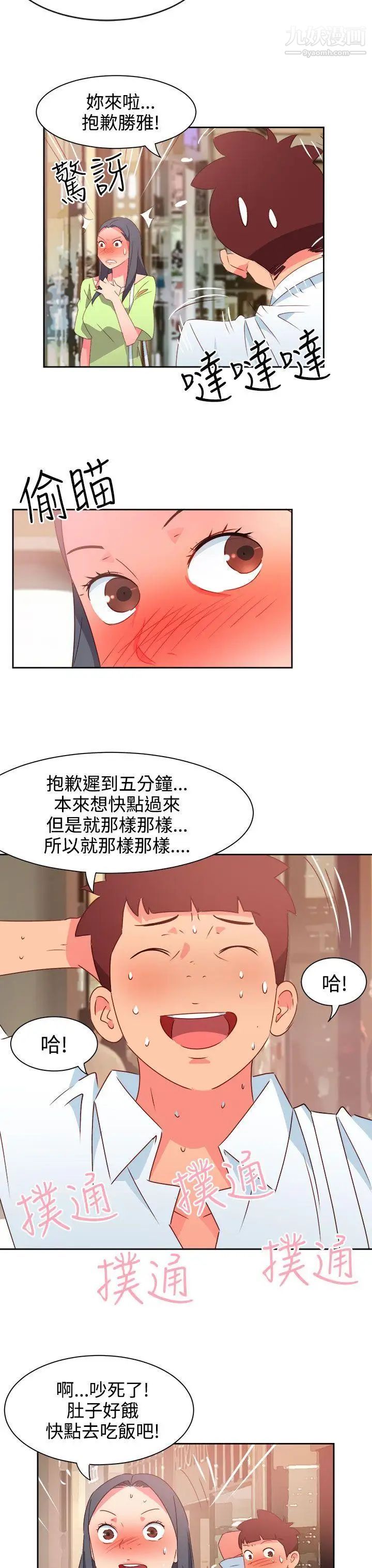 《情欲灵药》漫画最新章节第39话免费下拉式在线观看章节第【4】张图片