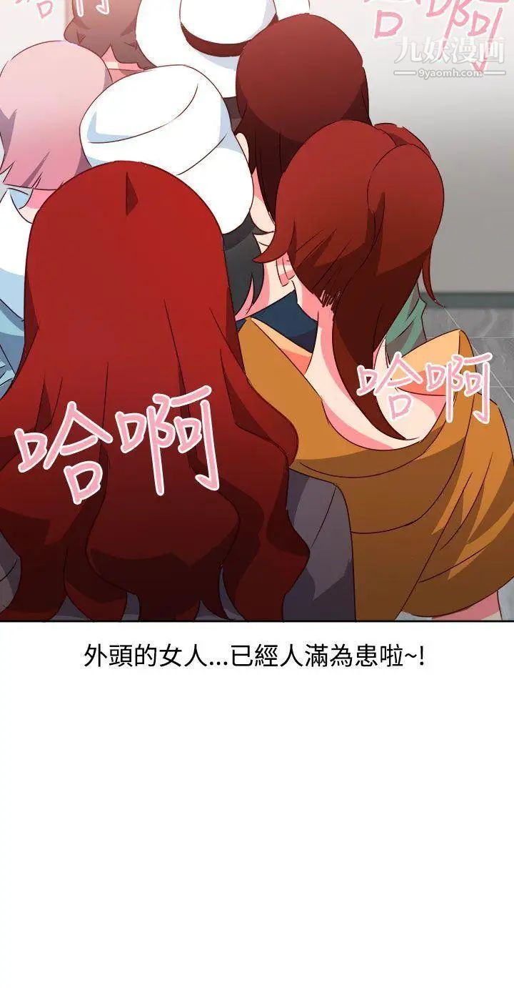 《情欲灵药》漫画最新章节第40话免费下拉式在线观看章节第【23】张图片