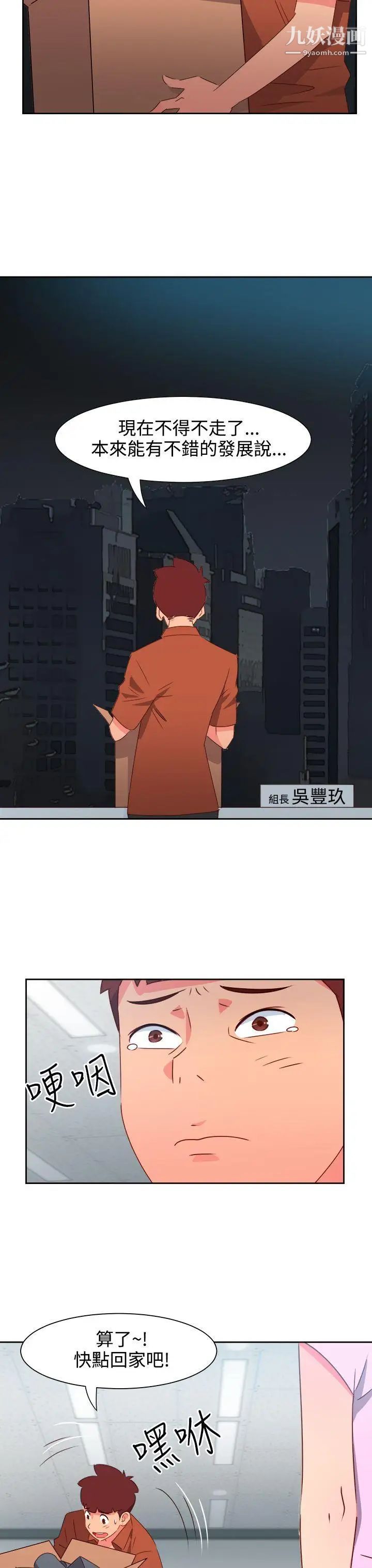 《情欲灵药》漫画最新章节第47话免费下拉式在线观看章节第【13】张图片