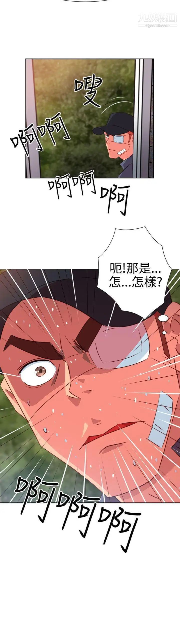 《情欲灵药》漫画最新章节第54话免费下拉式在线观看章节第【22】张图片