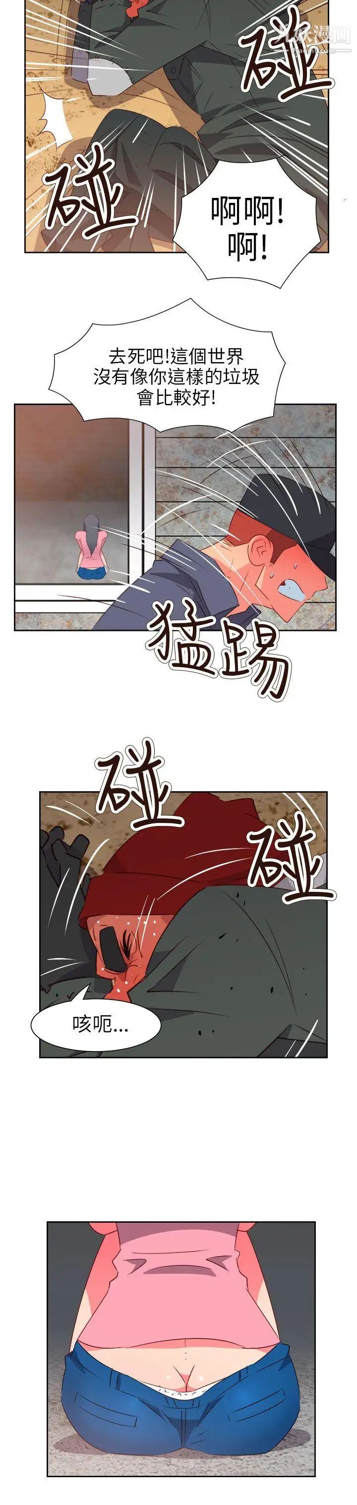 《情欲灵药》漫画最新章节第56话免费下拉式在线观看章节第【12】张图片