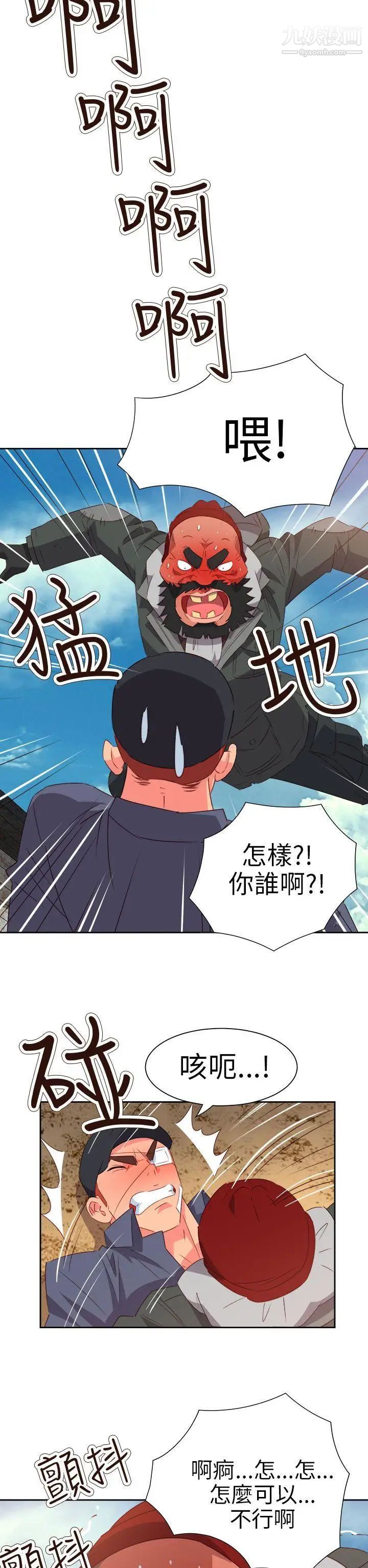 《情欲灵药》漫画最新章节第56话免费下拉式在线观看章节第【10】张图片