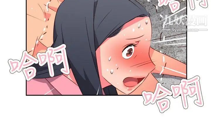 《情欲灵药》漫画最新章节第56话免费下拉式在线观看章节第【17】张图片