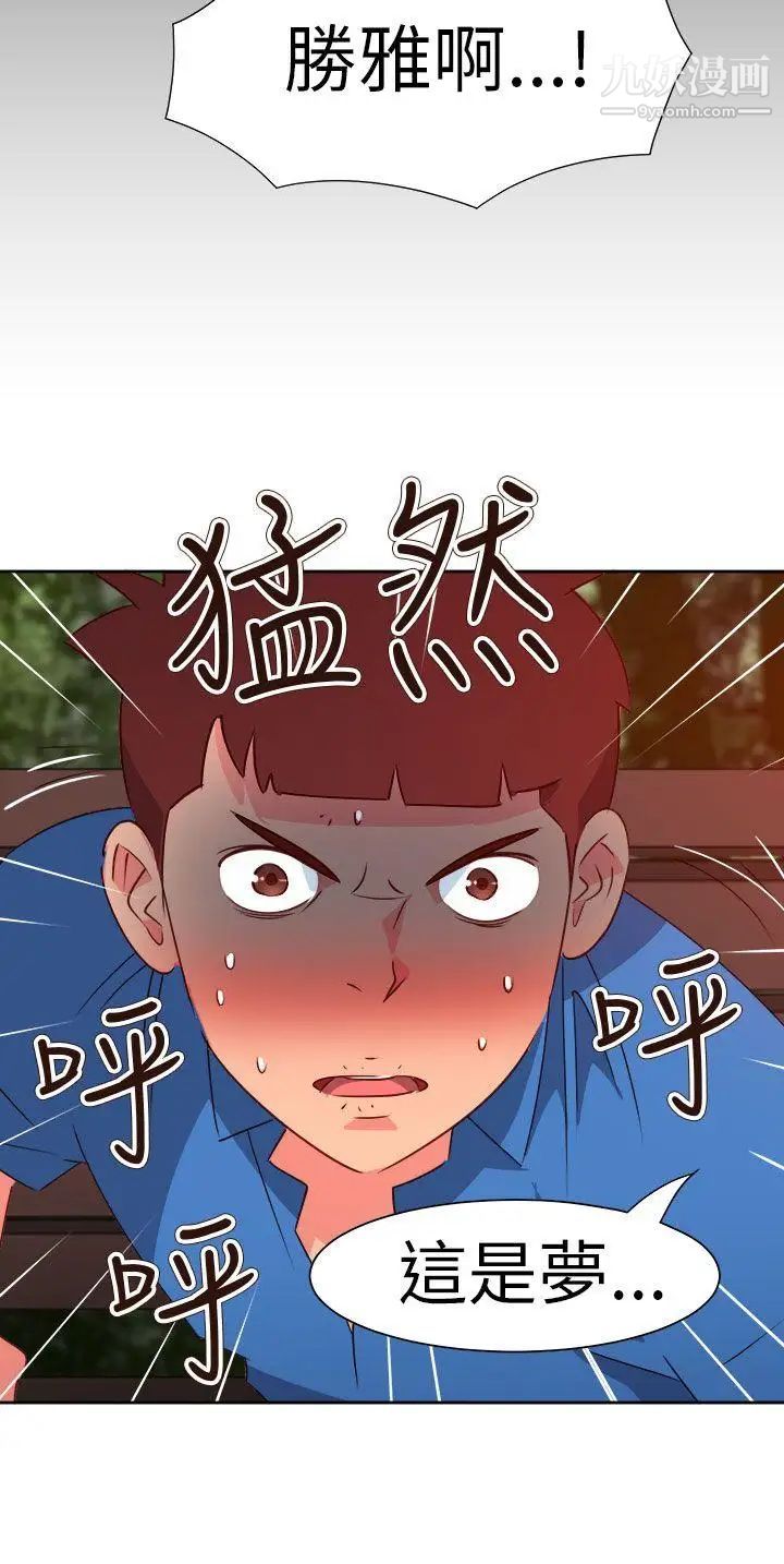 《情欲灵药》漫画最新章节第63话免费下拉式在线观看章节第【22】张图片