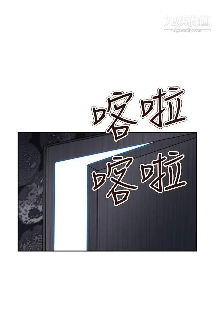 《情欲灵药》漫画最新章节第63话免费下拉式在线观看章节第【18】张图片