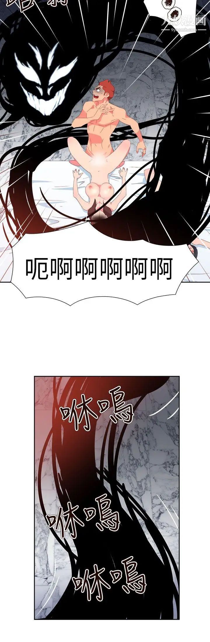 《情欲灵药》漫画最新章节第68话免费下拉式在线观看章节第【9】张图片