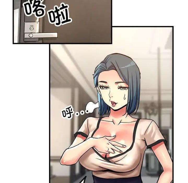 《亲家的女人们》漫画最新章节第5话免费下拉式在线观看章节第【61】张图片