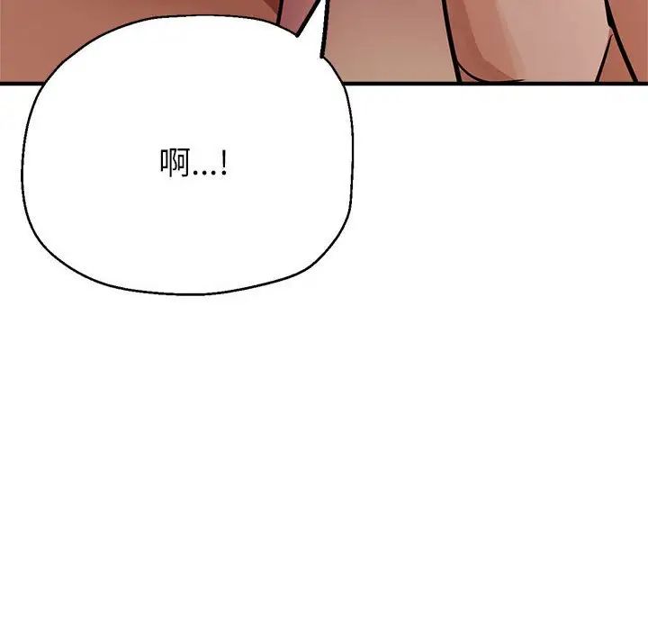 《亲家的女人们》漫画最新章节第11话免费下拉式在线观看章节第【38】张图片