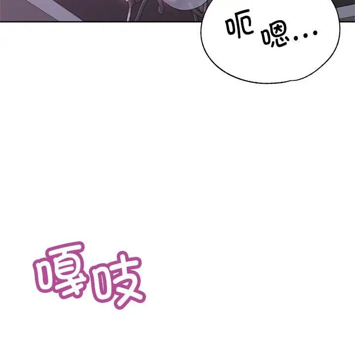 《亲家的女人们》漫画最新章节第15话免费下拉式在线观看章节第【139】张图片