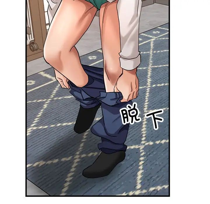 《亲家的女人们》漫画最新章节第15话免费下拉式在线观看章节第【115】张图片