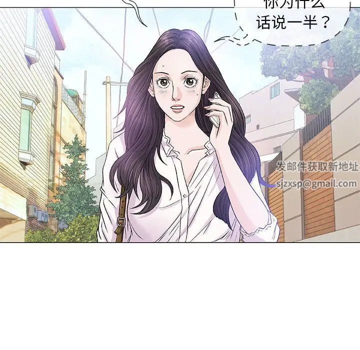 《奇趣新人》漫画最新章节第48话 - 最终话（完结）免费下拉式在线观看章节第【128】张图片