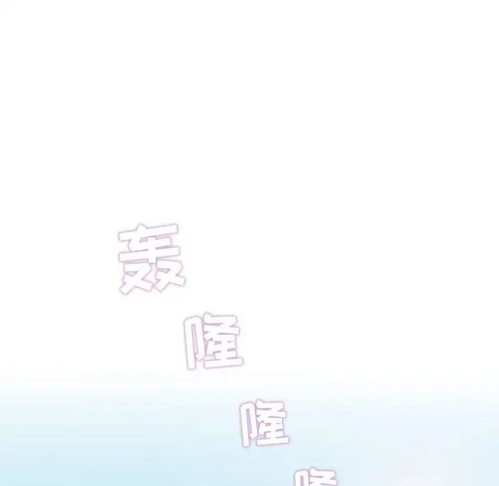 《奇趣新人》漫画最新章节第48话 - 最终话（完结）免费下拉式在线观看章节第【58】张图片