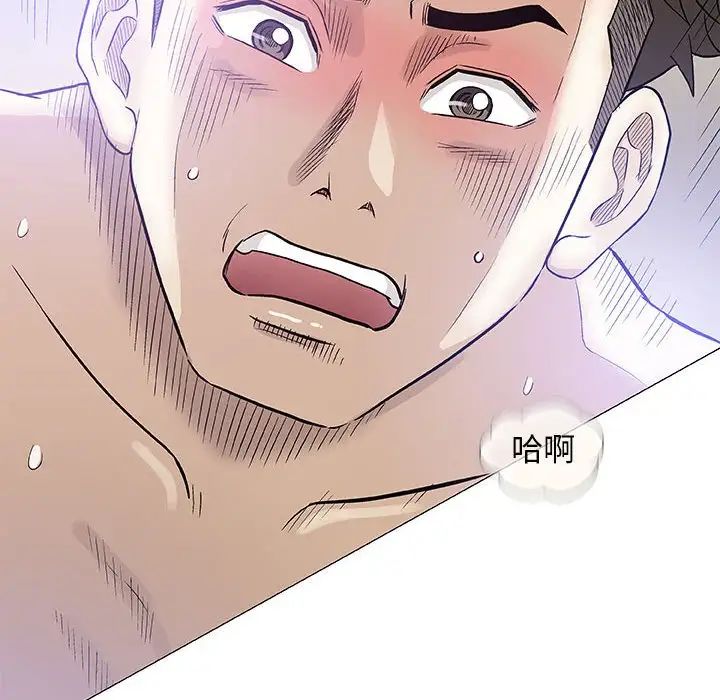 《奇趣新人》漫画最新章节第48话 - 最终话（完结）免费下拉式在线观看章节第【105】张图片