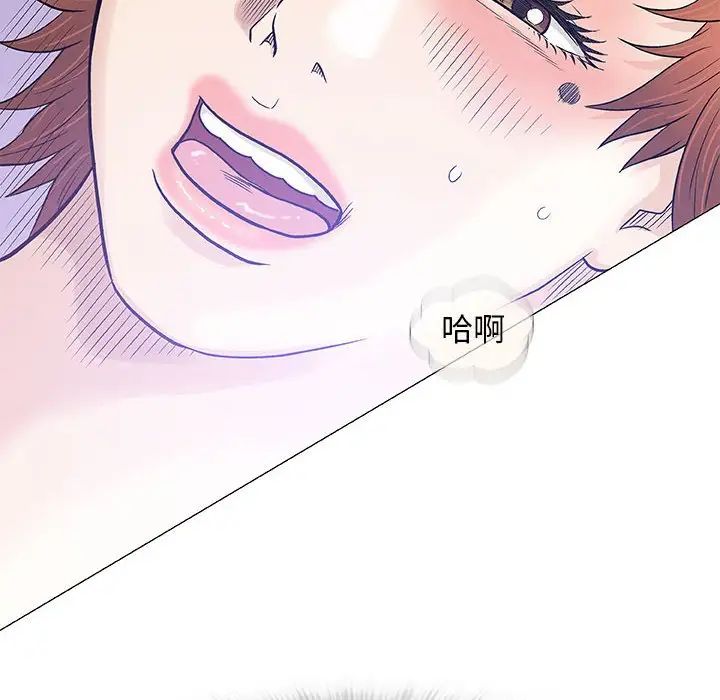 《奇趣新人》漫画最新章节第48话 - 最终话（完结）免费下拉式在线观看章节第【107】张图片