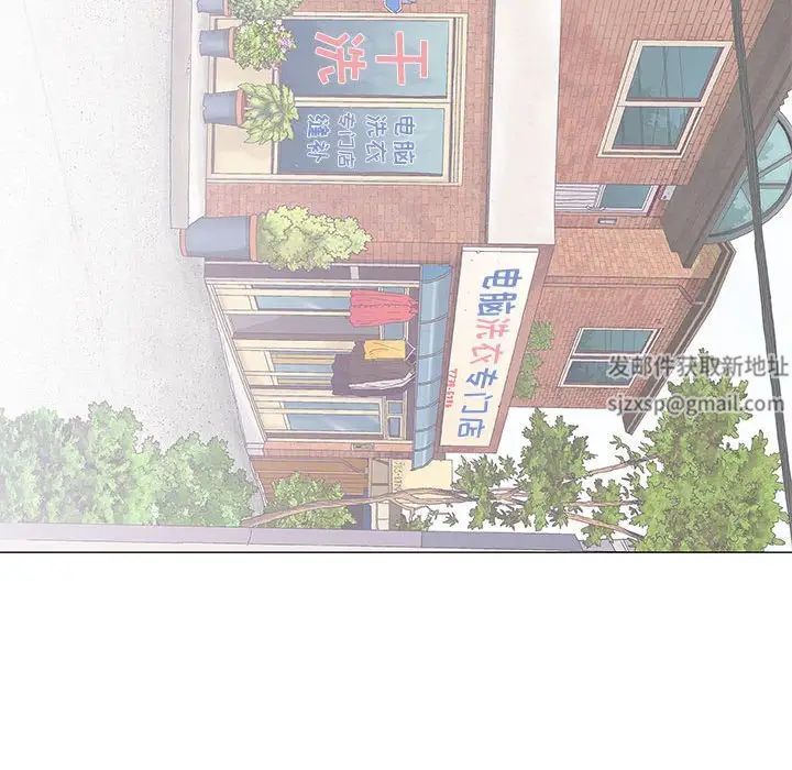 《奇趣新人》漫画最新章节第48话 - 最终话（完结）免费下拉式在线观看章节第【134】张图片