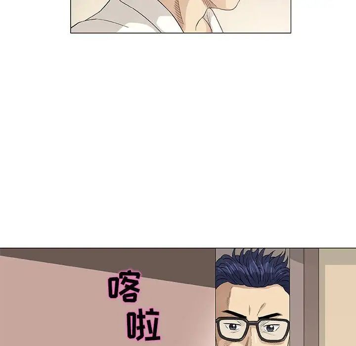 《奇趣新人》漫画最新章节第48话 - 最终话（完结）免费下拉式在线观看章节第【67】张图片