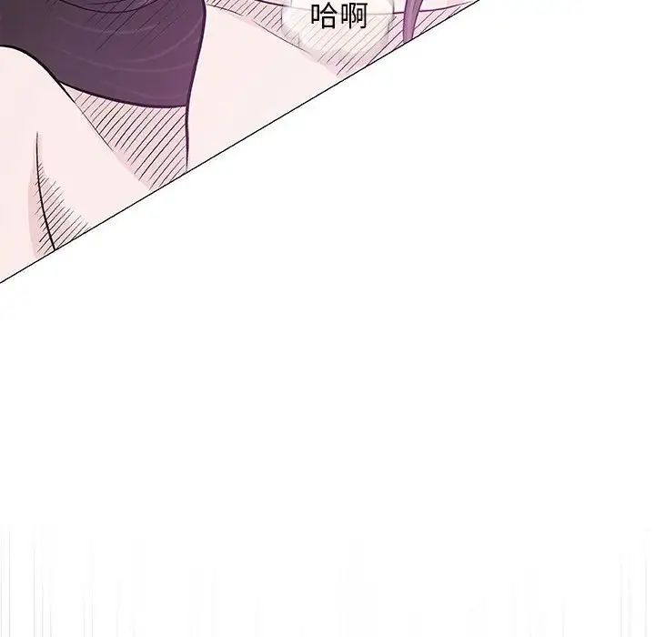 《奇趣新人》漫画最新章节第48话 - 最终话（完结）免费下拉式在线观看章节第【111】张图片