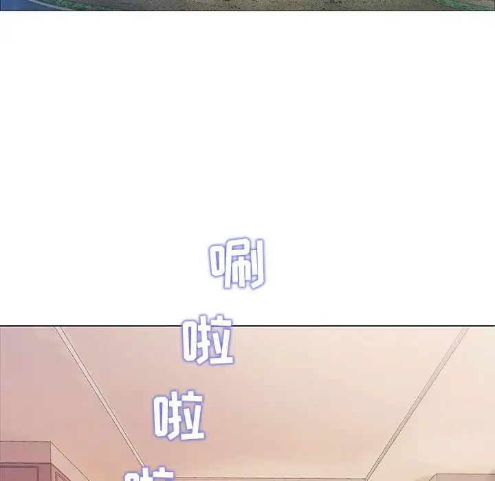 《奇趣新人》漫画最新章节第48话 - 最终话（完结）免费下拉式在线观看章节第【64】张图片