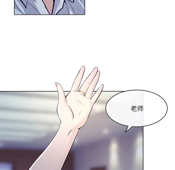 《歧途》漫画最新章节第1话免费下拉式在线观看章节第【14】张图片