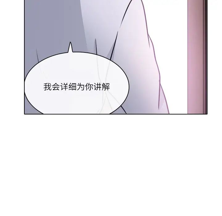 《歧途》漫画最新章节第1话免费下拉式在线观看章节第【57】张图片