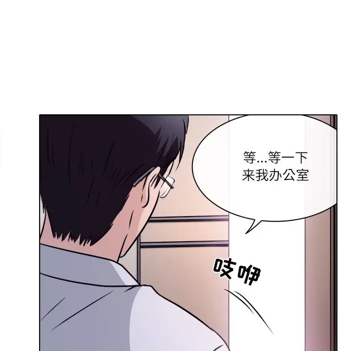 《歧途》漫画最新章节第1话免费下拉式在线观看章节第【56】张图片