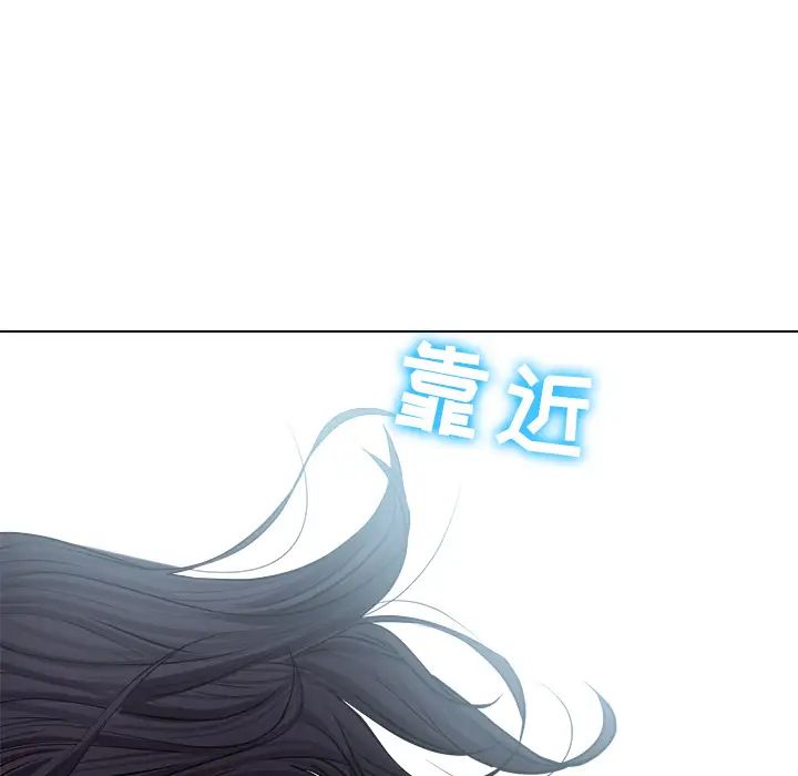 《歧途》漫画最新章节第1话免费下拉式在线观看章节第【83】张图片