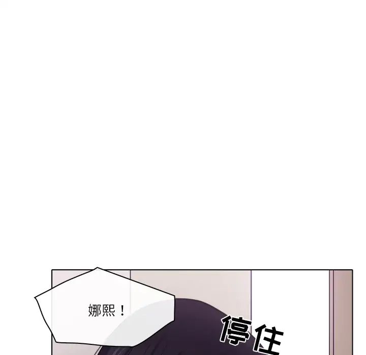 《歧途》漫画最新章节第1话免费下拉式在线观看章节第【59】张图片