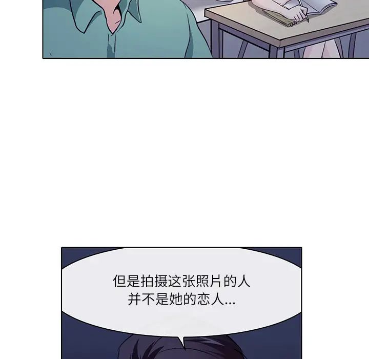 《歧途》漫画最新章节第1话免费下拉式在线观看章节第【28】张图片