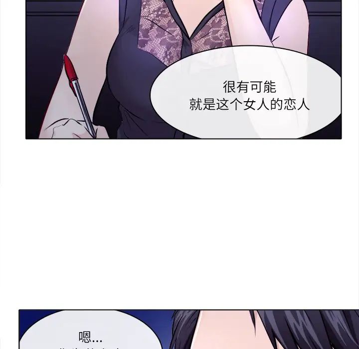 《歧途》漫画最新章节第1话免费下拉式在线观看章节第【24】张图片