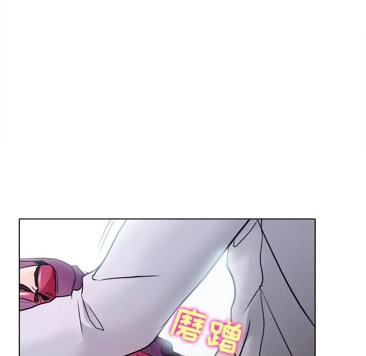 《歧途》漫画最新章节第3话免费下拉式在线观看章节第【114】张图片