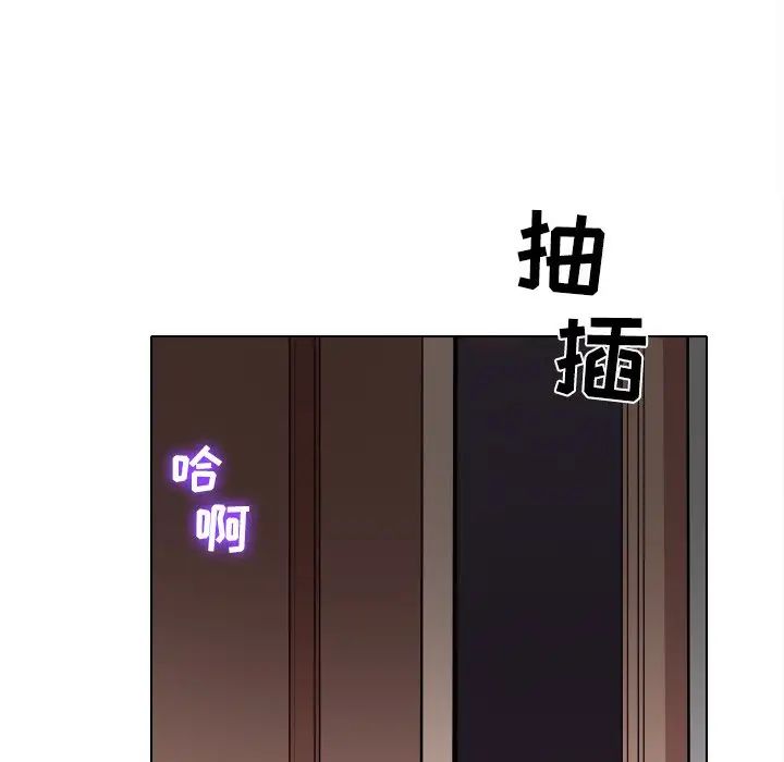 《歧途》漫画最新章节第3话免费下拉式在线观看章节第【126】张图片