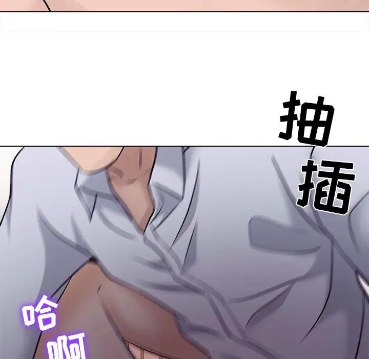 《歧途》漫画最新章节第3话免费下拉式在线观看章节第【123】张图片