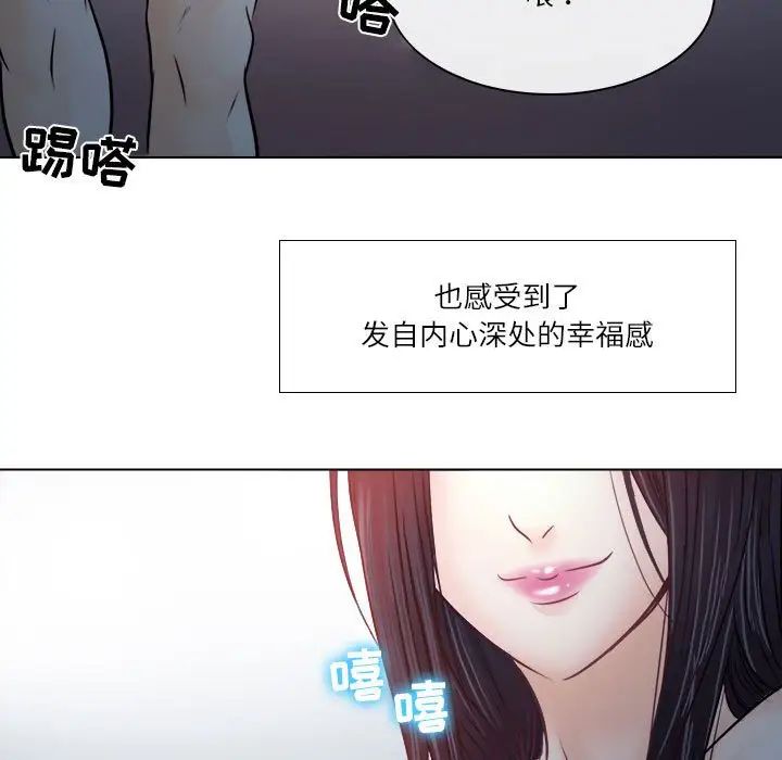 《歧途》漫画最新章节第9话免费下拉式在线观看章节第【15】张图片