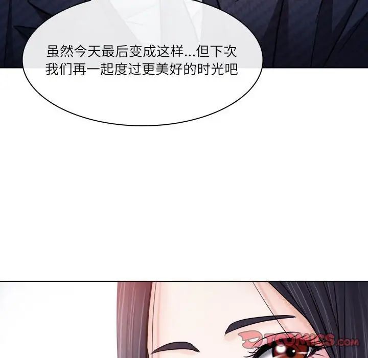 《歧途》漫画最新章节第9话免费下拉式在线观看章节第【34】张图片