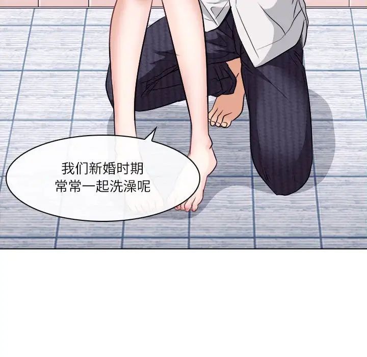 《歧途》漫画最新章节第9话免费下拉式在线观看章节第【93】张图片